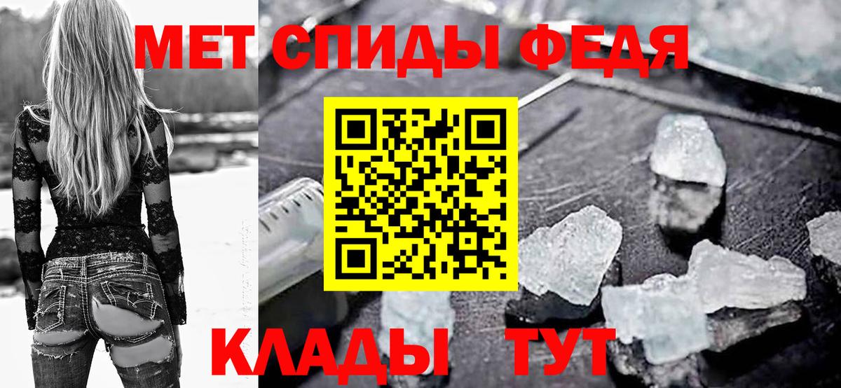 Amphetamine  Вход с VPN  Россия  Amphetamine 97% 