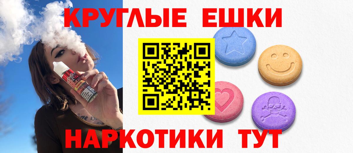 Экстази Дубай  Вход с VPN  Россия  дарк нет как зайти  ЭКСТАЗИ 280мг  ЭКСТАЗИ 