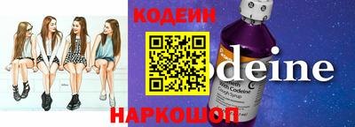 спайс Балашиха