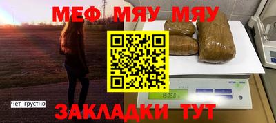 марки nbome Балаково
