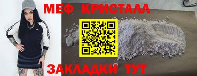марки nbome Балаково