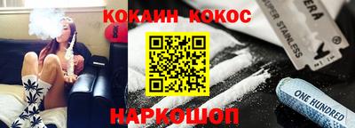 марки nbome Балаково