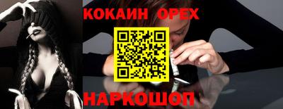 спайс Балашиха