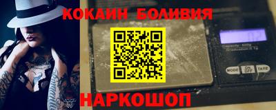 спайс Балашиха