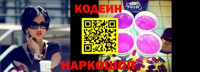 спайс Балашиха
