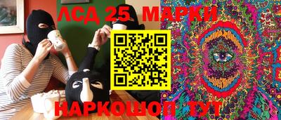 марки nbome Балаково