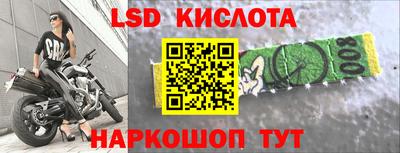 марки nbome Балаково