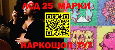 марки nbome Балаково