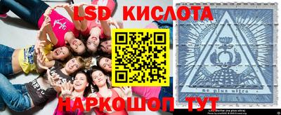 спайс Балашиха