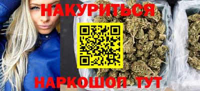 марки nbome Балаково