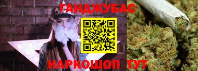 марки nbome Балаково