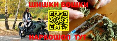 марки nbome Балаково