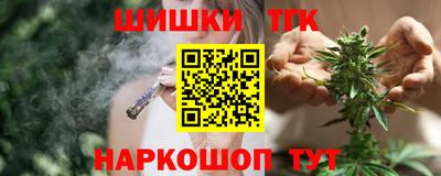спайс Балашиха