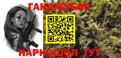 марки nbome Балаково