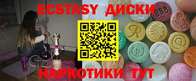 спайс Балашиха