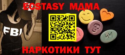 спайс Балашиха
