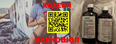 спайс Балашиха