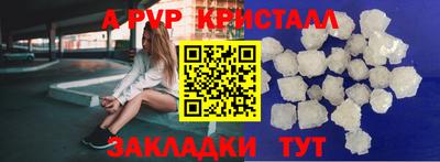 спайс Балашиха