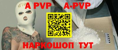 марки nbome Балаково