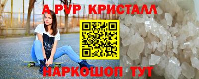спайс Балашиха