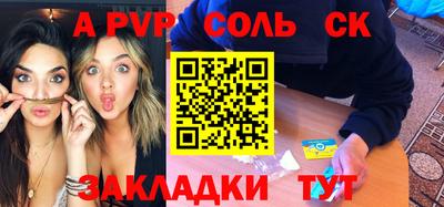 марки nbome Балаково