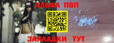 спайс Балашиха