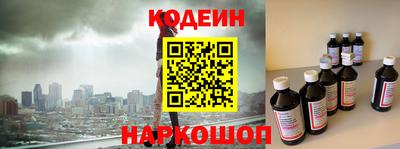 марки nbome Балаково