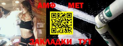 марки nbome Балаково