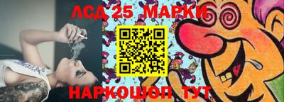 марки nbome Балаково