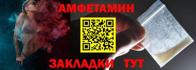 спайс Балашиха