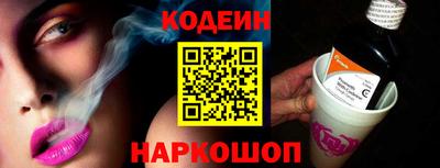 спайс Балашиха