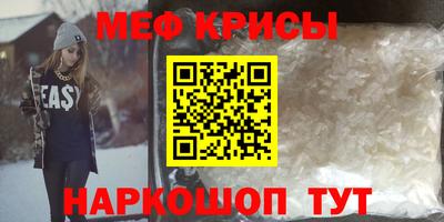 спайс Балашиха