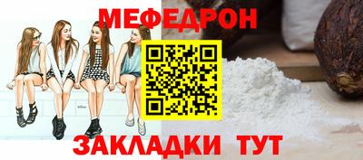 марки nbome Балаково