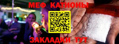 спайс Балашиха