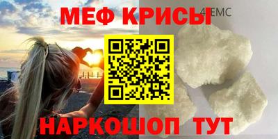 прущие крисы Балахна