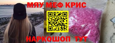 марки nbome Балаково