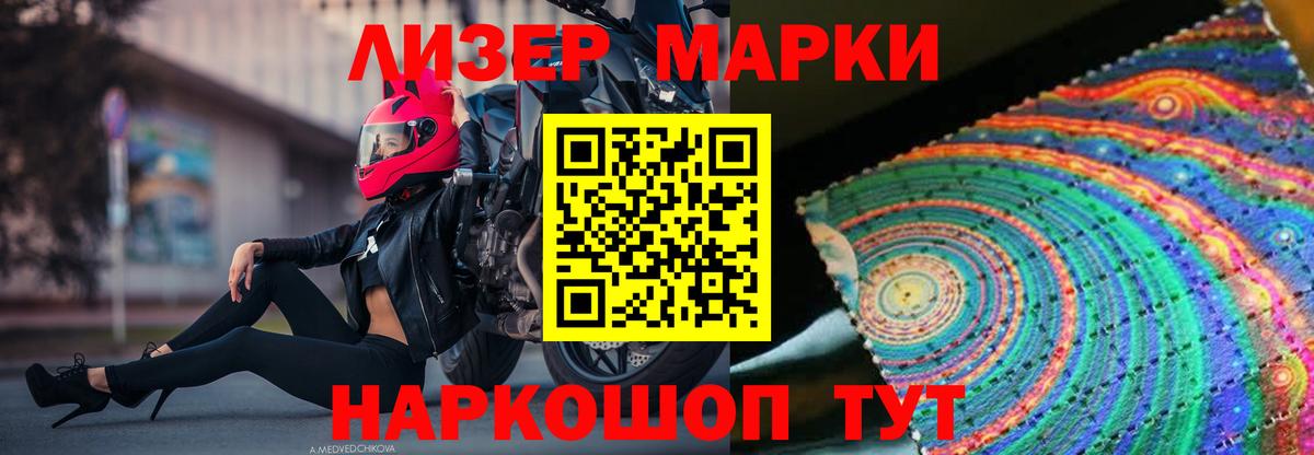 LSD-25 экстази кислота  Вход с VPN  Россия 