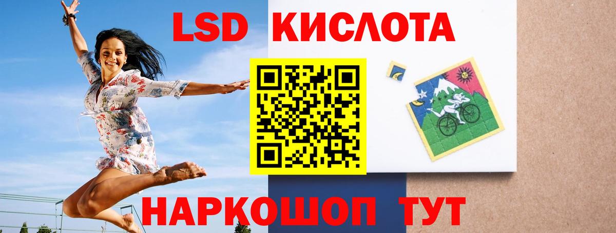 ЛСД экстази ecstasy Россия