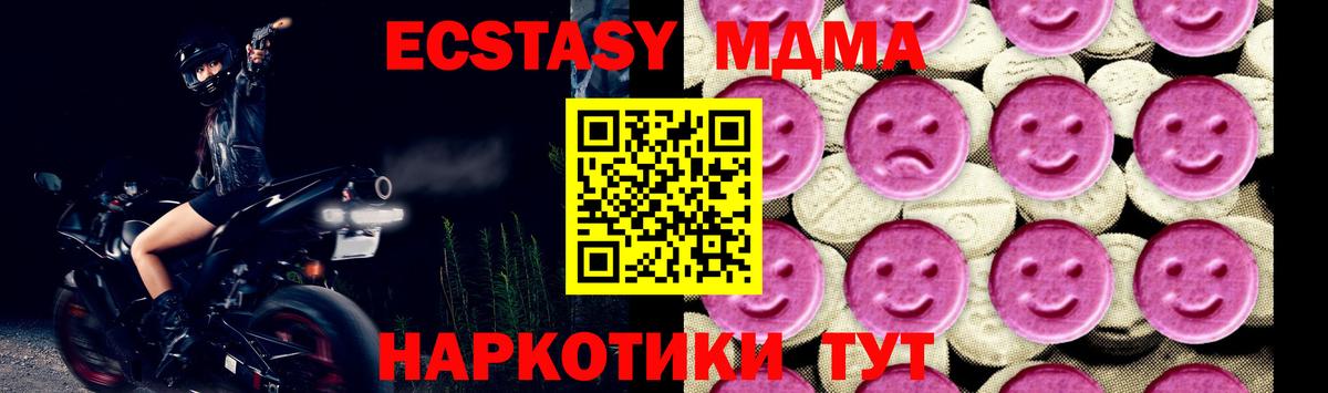 Меф Россия