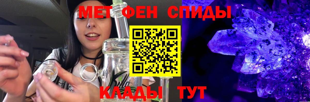 Метамфетамин витя Россия