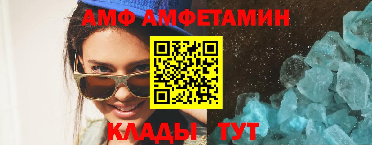 Первитин винт  Вход с VPN  Россия 