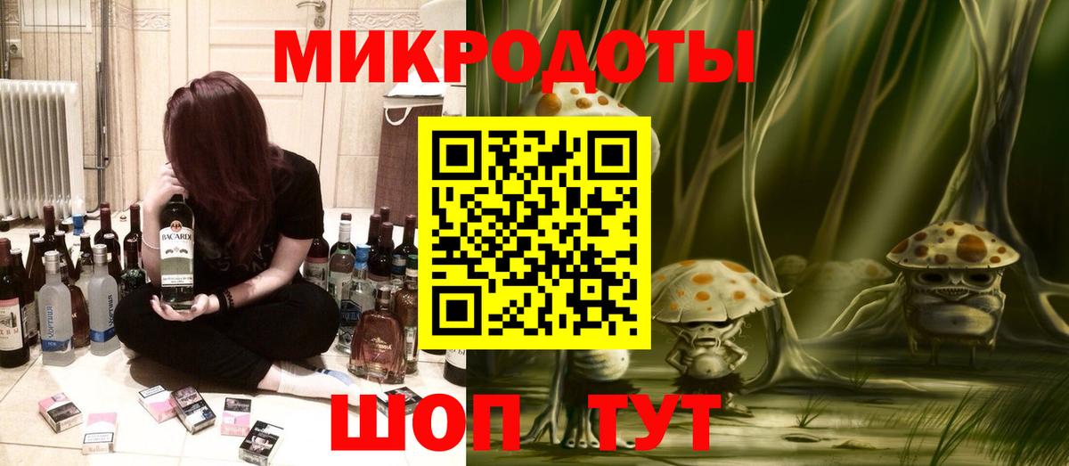 Россия  Галлюциногенные грибы GOLDEN TEACHER  Вход с VPN 